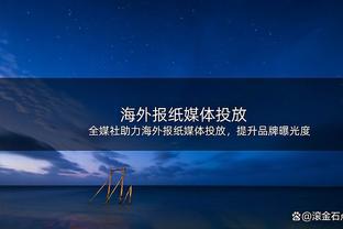 意媒：没球队愿满足曼城700万镑租金要价，菲利普斯更可能留队