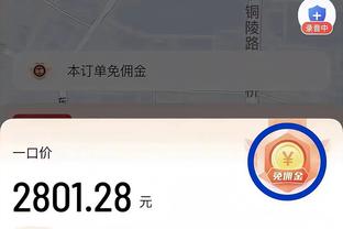 CJ谈西卡：步行者能更好寻找想要的对位 他和哈利的组合会很强